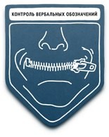 propaganda samyie populyarnyie metodyi 19