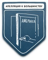 propaganda samyie populyarnyie metodyi 2