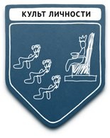 propaganda samyie populyarnyie metodyi 21