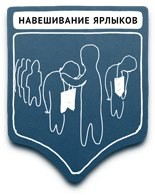 propaganda samyie populyarnyie metodyi 26