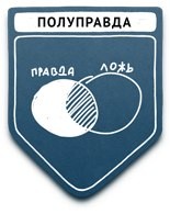 propaganda samyie populyarnyie metodyi 42