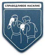 propaganda samyie populyarnyie metodyi 56