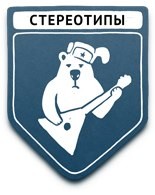 propaganda samyie populyarnyie metodyi 57