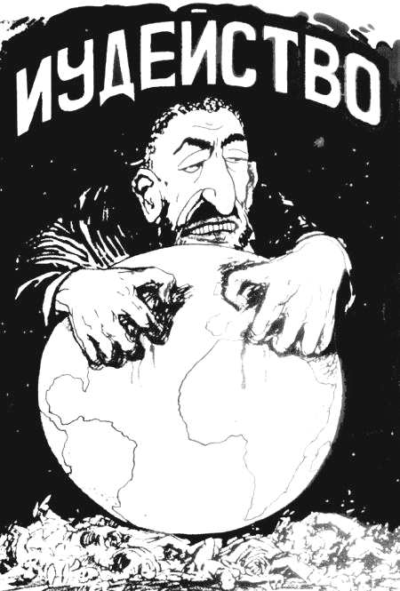Иудейство на службе у Социальных Паразитов