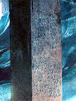 Сооружения в Антарктиде. Иллюстрация с сайта «Заговор Ориона»