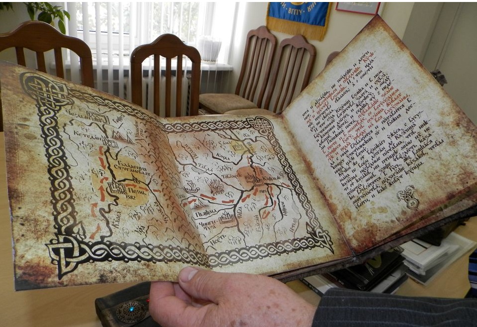 Первый в мире алфавит появился в России