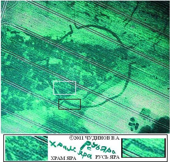 Рис. 7. Вид обсерватории Госсек и моё чтение надписей
