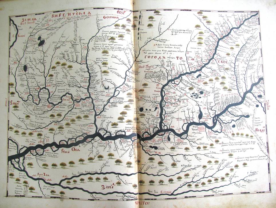 Ремезовская летопись. Чертёжная книга Сибири 