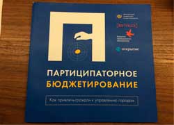 Языковая борьба. Еврослова. Кто и как их нам внедряет