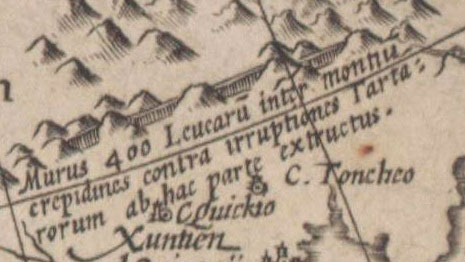 Китайская история - МИФ