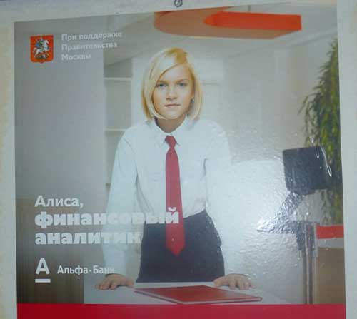 Колониальный мы держим шаг