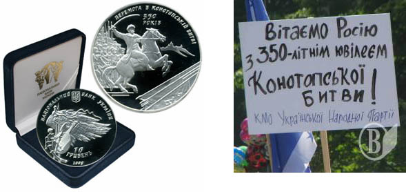 Как 15000 украинцев уничтожили 150000 русских, или Битва при Конотопе