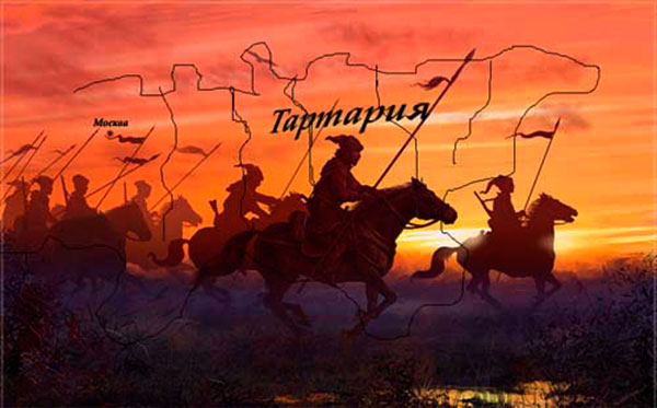 Фальсификация «татаро-монгольского ига»