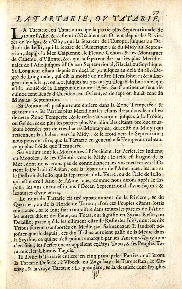 Атлас Азии Николаса Сансона, 1653 г.