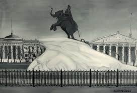 Не верь глазам своим 