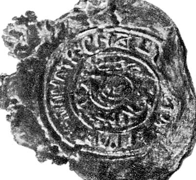 Еще одна пугачевская печать, как считается — «печать Чики-Зарубина, соратники Пугачева».