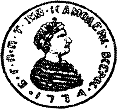 Изображение печати Пугачева. Надпись: «Б. Г. П. П. Т. IМП. IСАМОДЕРЖ. ВСЕРОС. 1774».