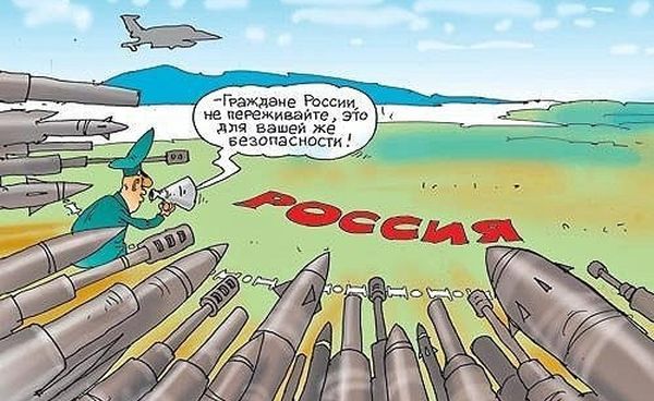 Почему Запад никогда не смирится с существованием России 