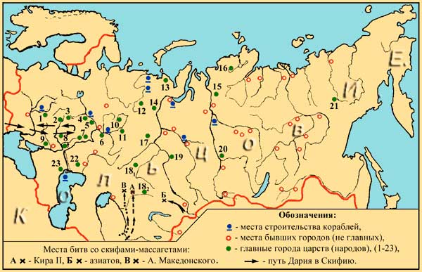 Русско-Ордынская империя