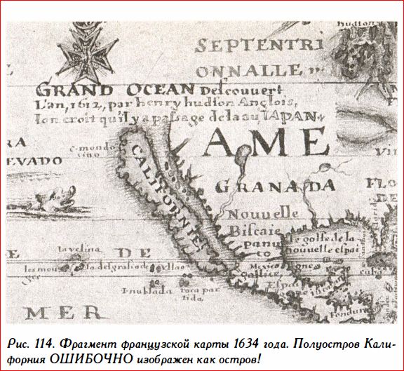 Раздел Сибири и Сев. Америки между победителями и возникновение Соединенных Штатов Америки в 1776 г.