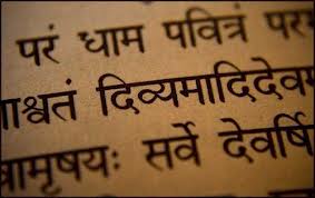 Прародителем санскрита был русский язык