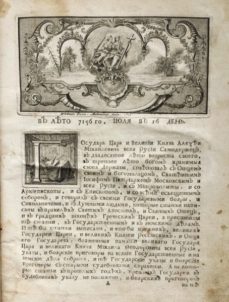 Серьёзный разговор про рождественскую ёлку, Деда Мороза и Новый Год.