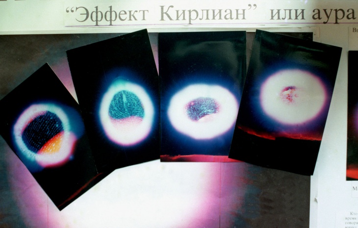 Тайна ауры человека: Что такое биополе