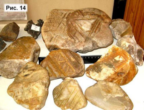 Камни с треугольными символами из Игарки