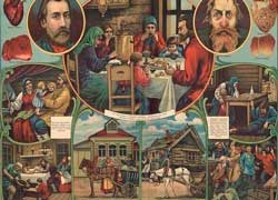 Война о которой не пишут в учебниках