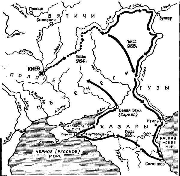 Сабельный удар Святослава по хазарскому "чуду-юду"